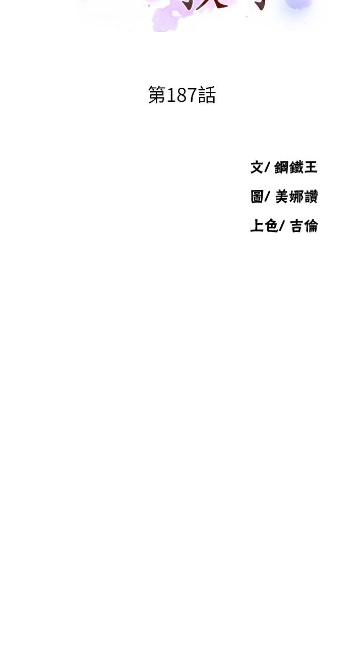 3P - 秘密教学