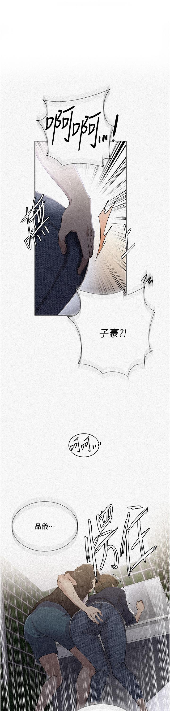 1P - 秘密教学