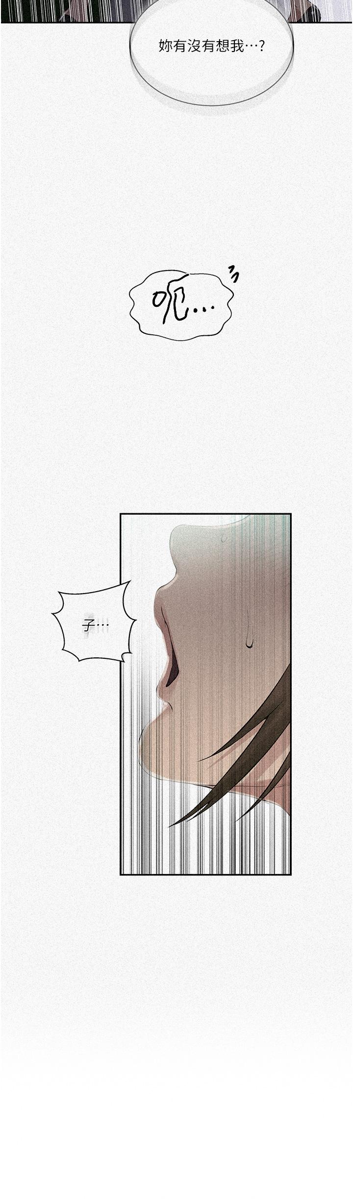 2P - 秘密教学