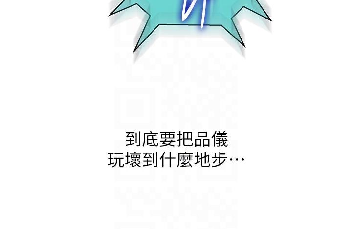 32P - 秘密教学