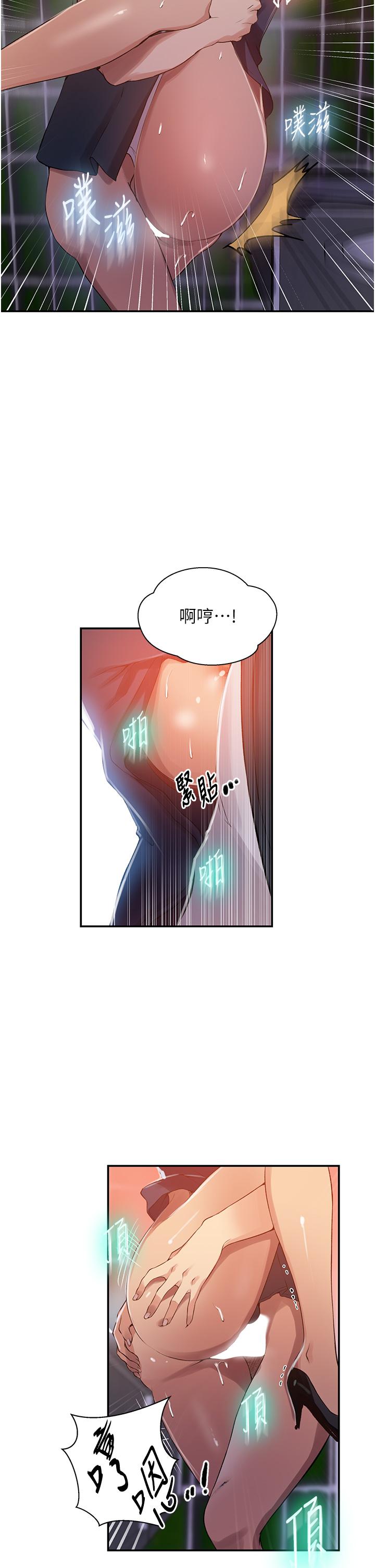 9P - 秘密教学