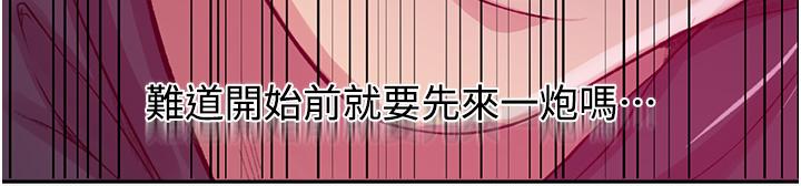 31P - 秘密教学