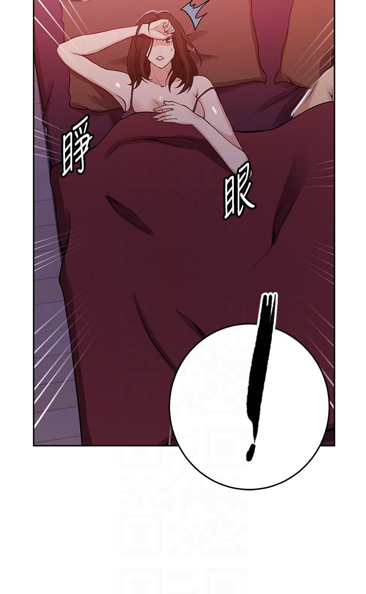 24P - 秘密教学