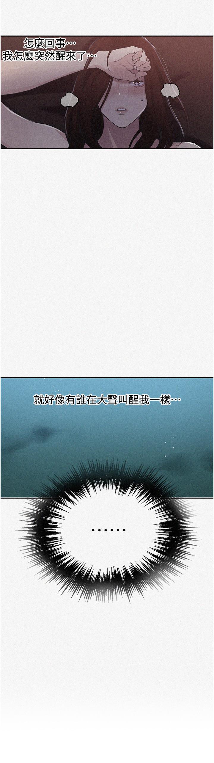 3P - 秘密教学