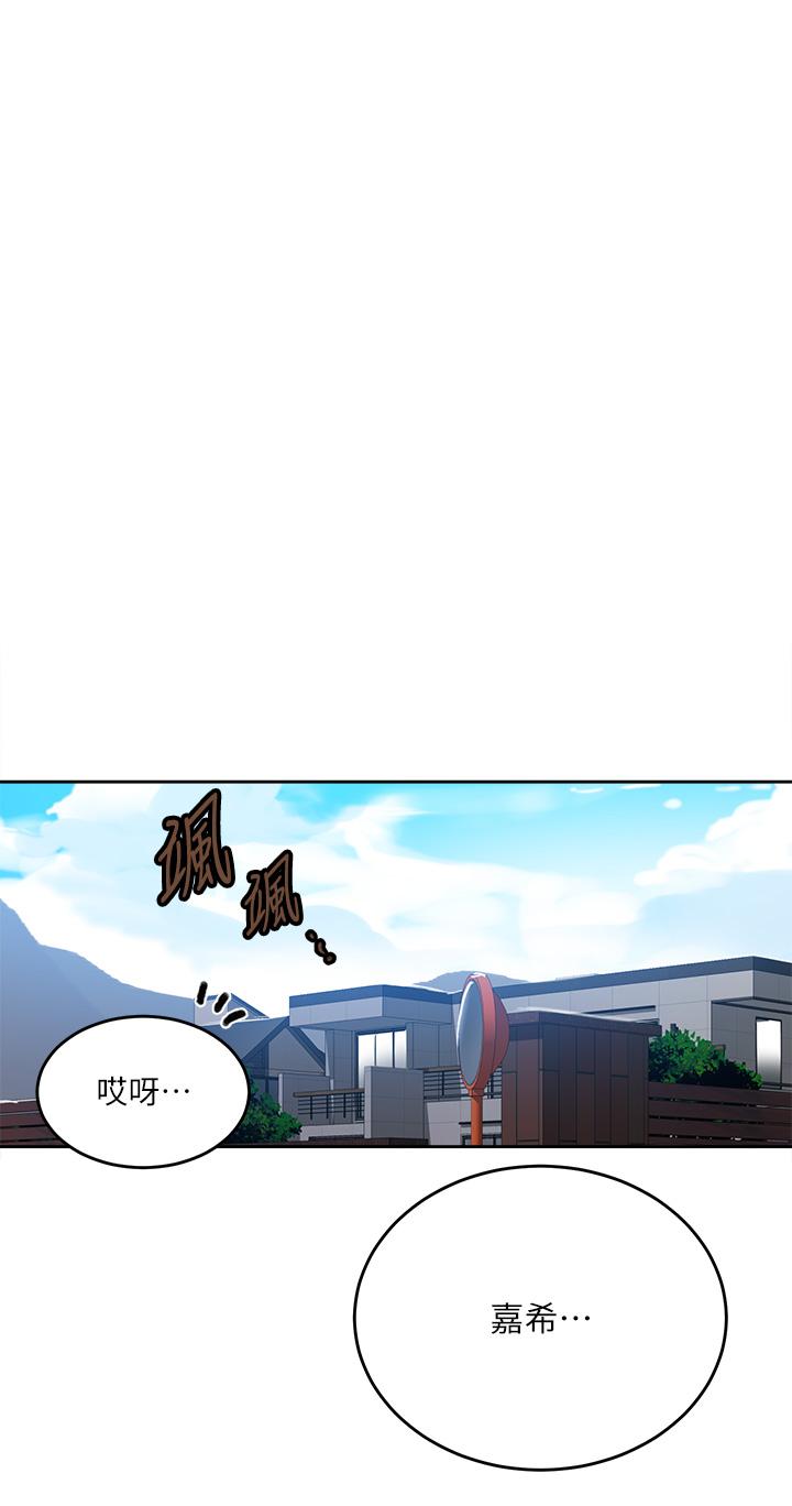8P - 秘密教学