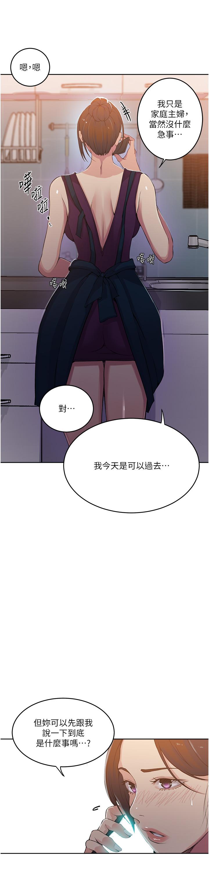 9P - 秘密教学