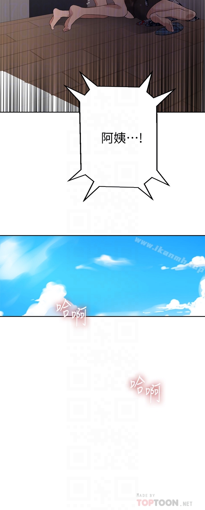19P - 秘密教学