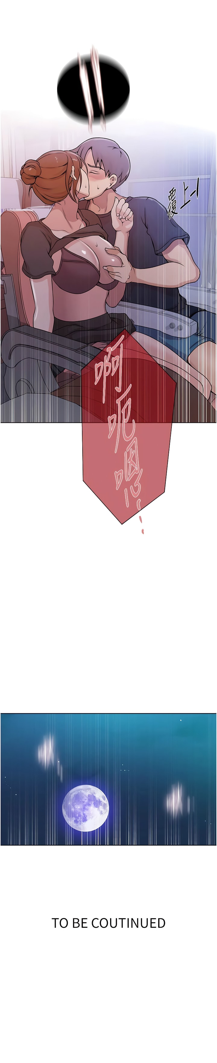 10P - 秘密教学
