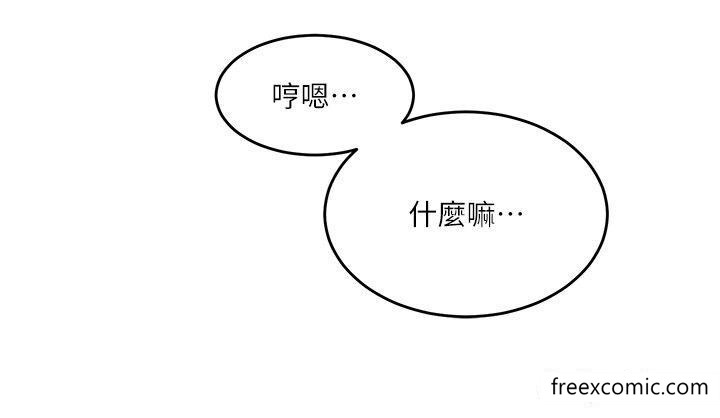 25P - 秘密教学