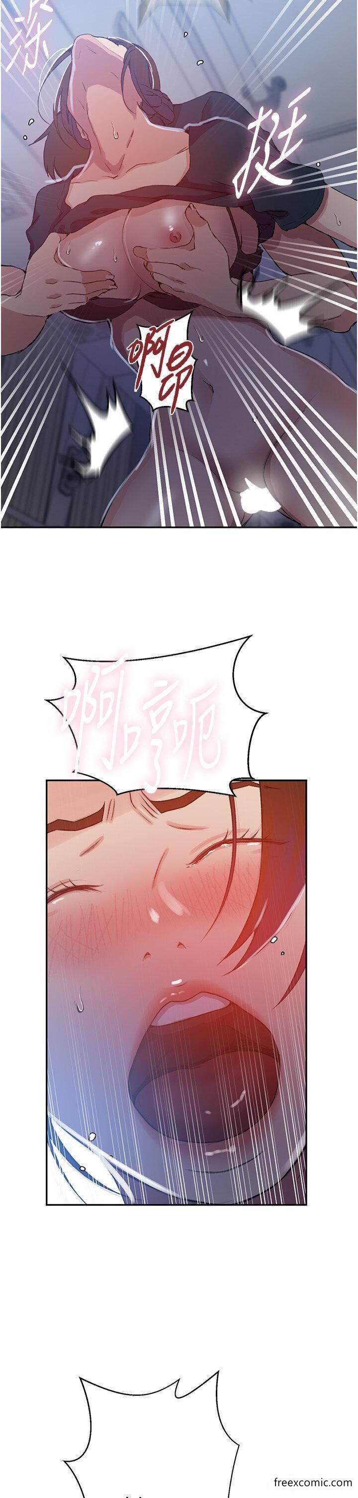 9P - 秘密教学
