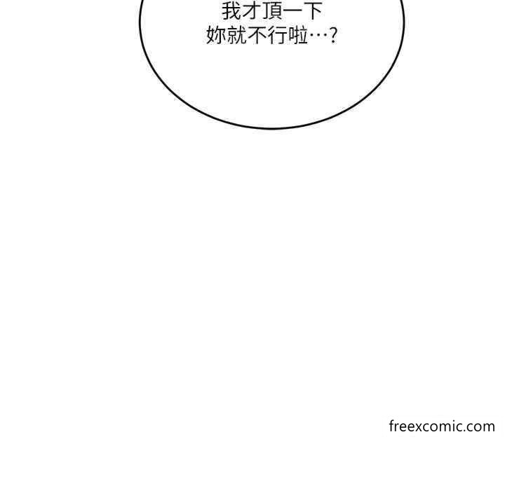 27P - 秘密教学