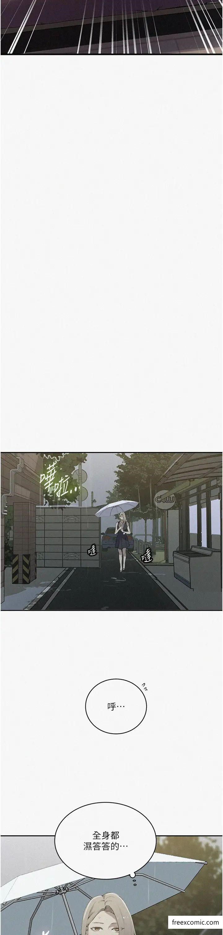 2P - 秘密教学