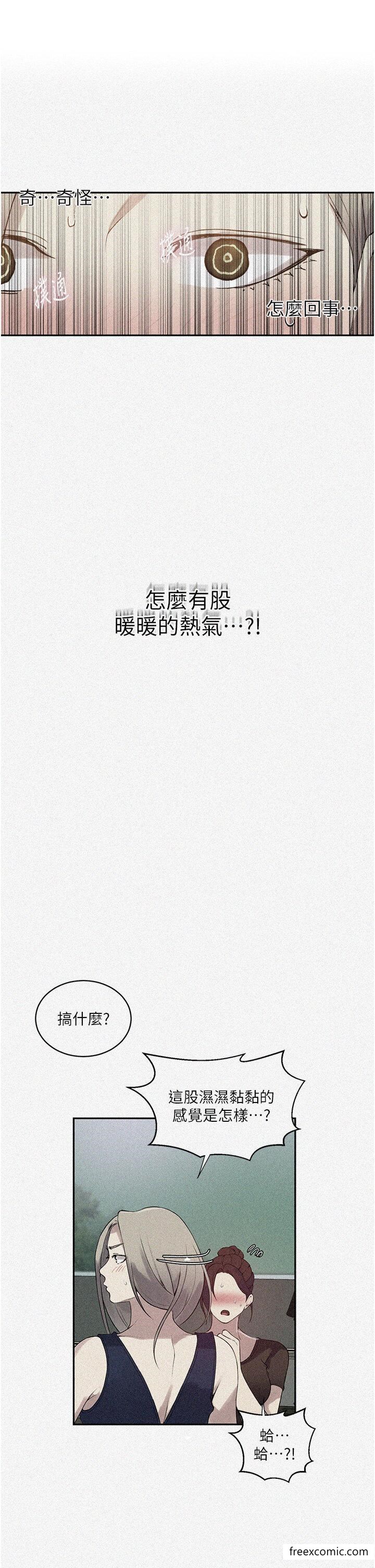 1P - 秘密教学