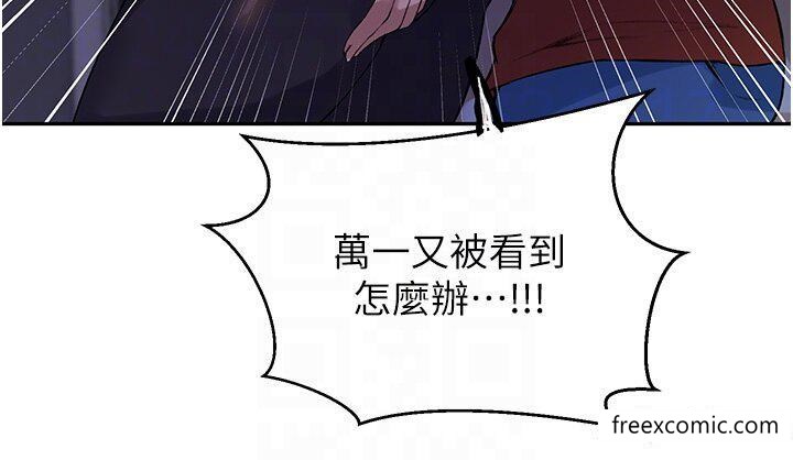 26P - 秘密教学