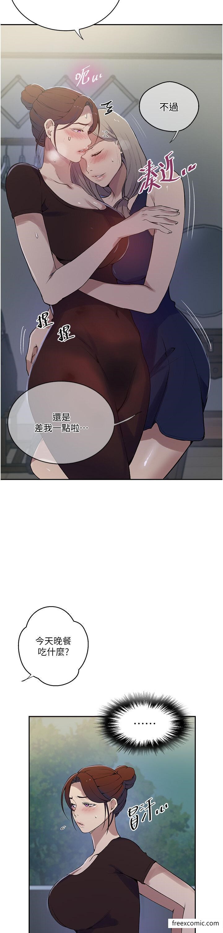 9P - 秘密教学