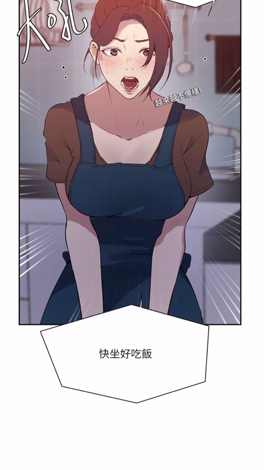 12P - 秘密教学