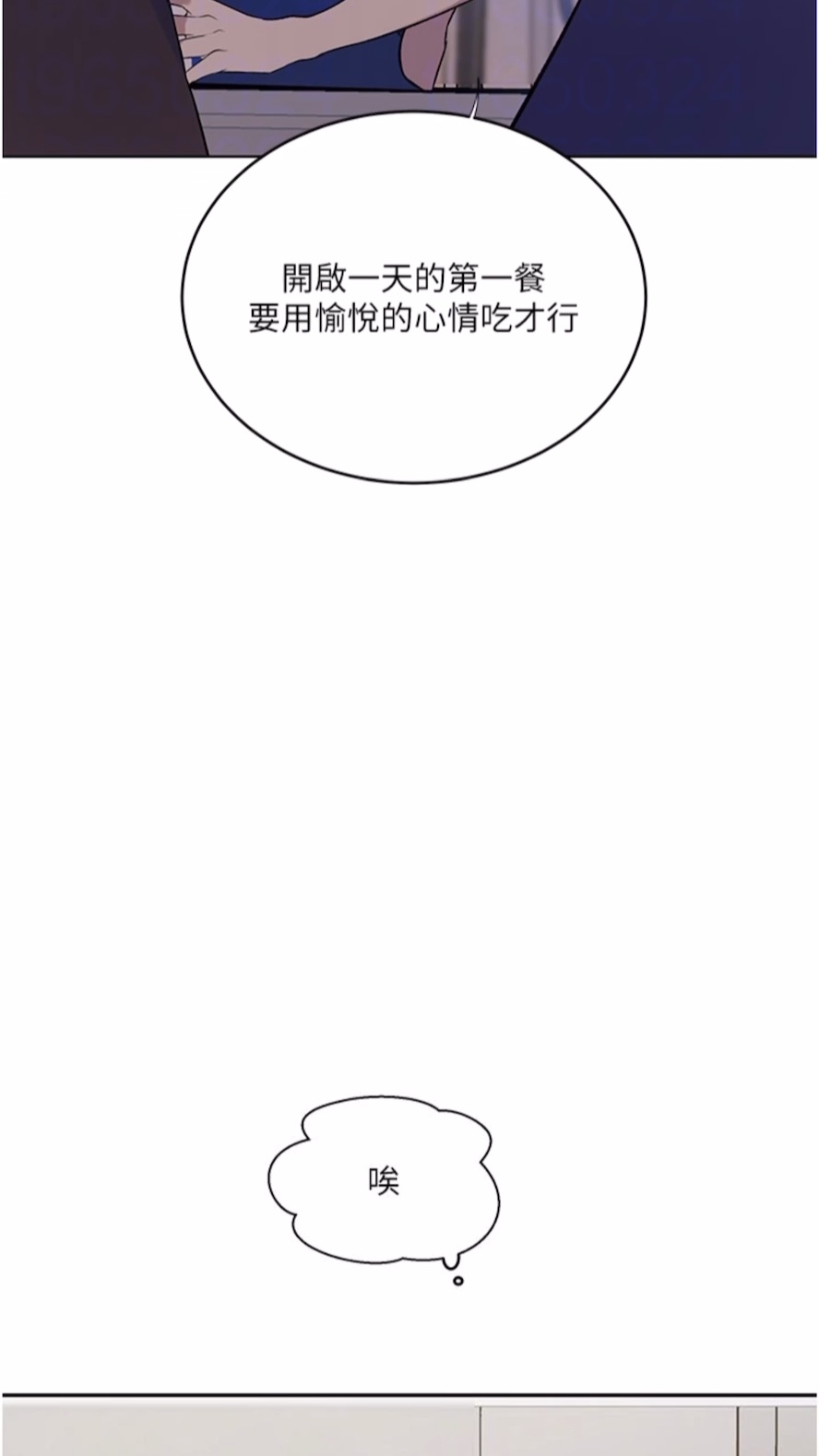 14P - 秘密教学