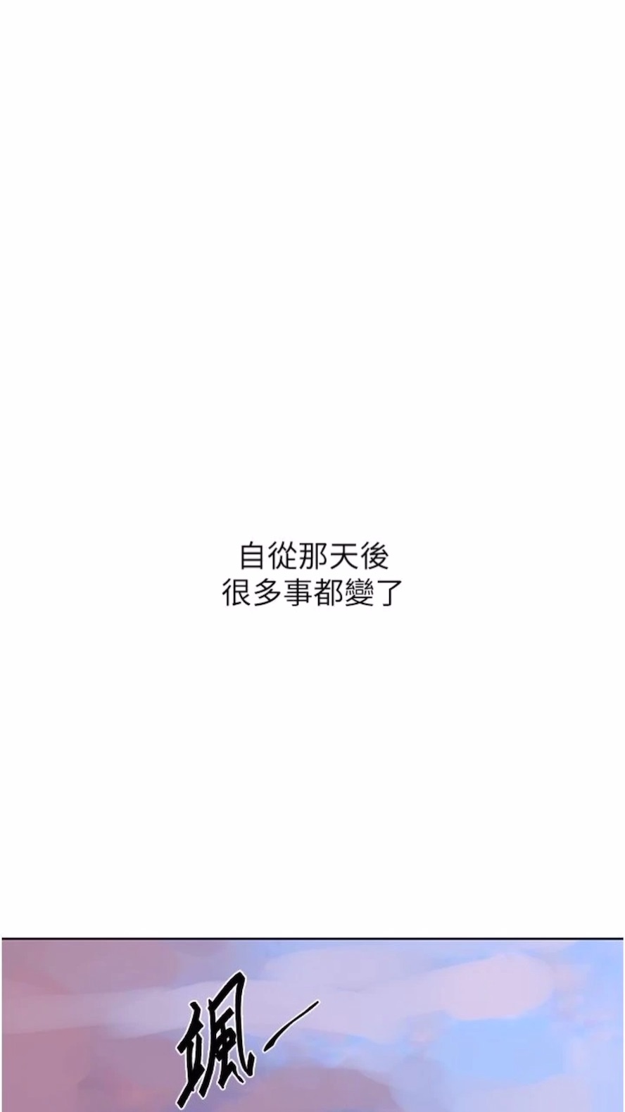 16P - 秘密教学