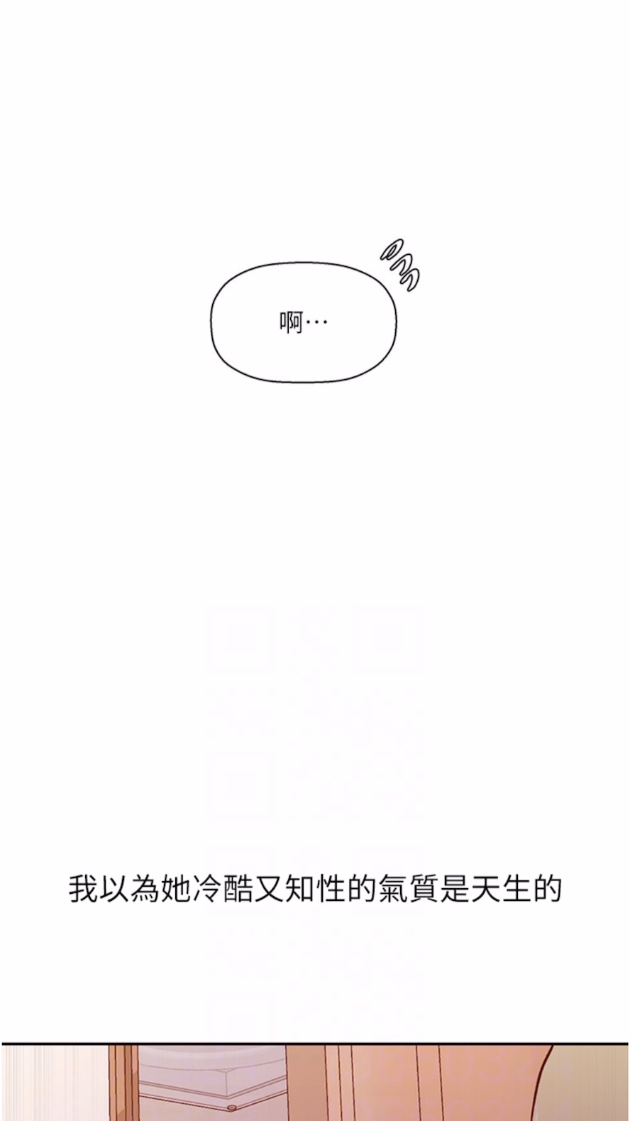 20P - 秘密教学