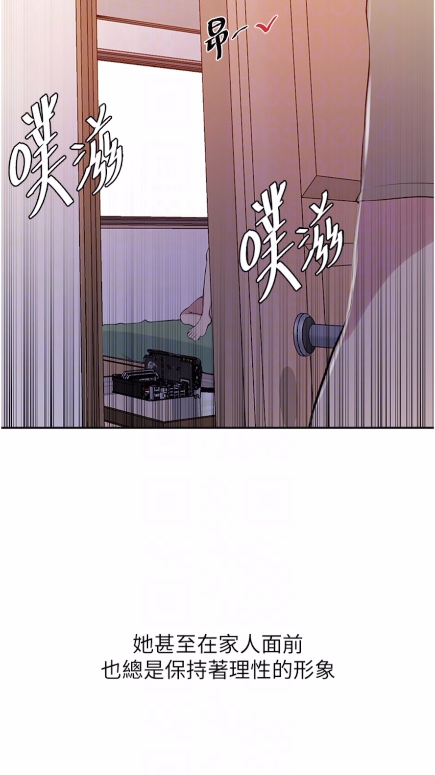 21P - 秘密教学