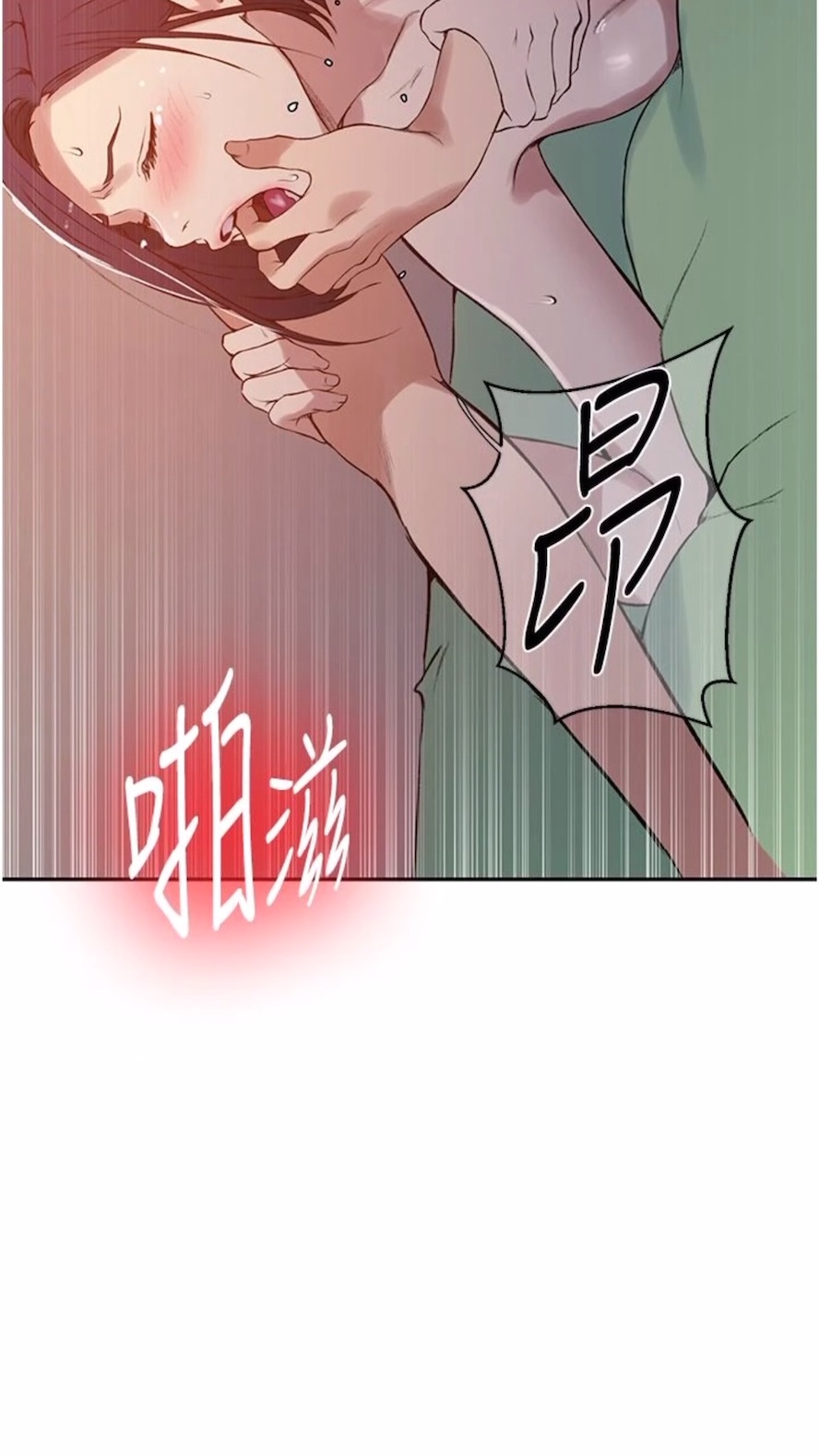 35P - 秘密教学