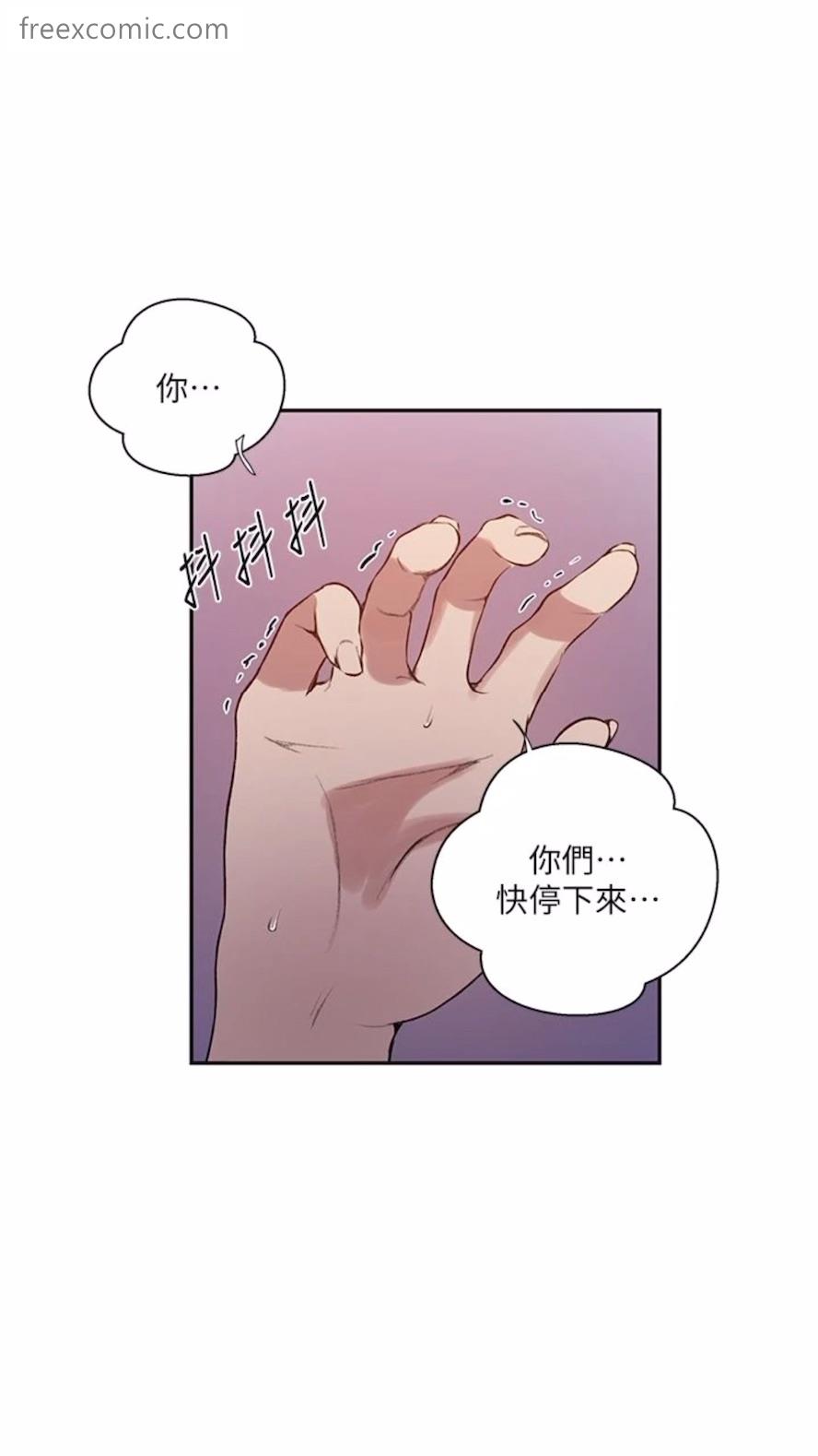 36P - 秘密教学