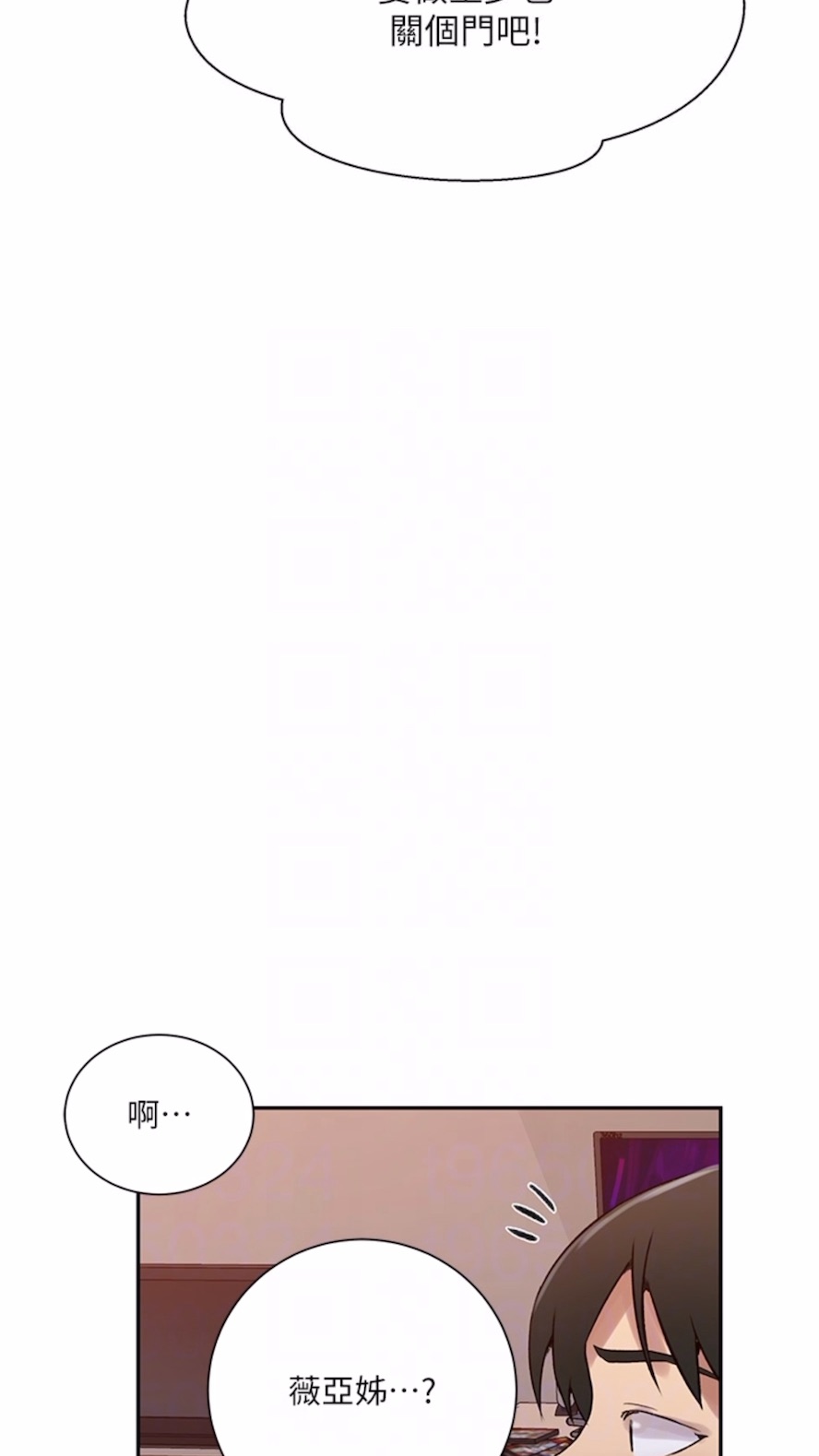 38P - 秘密教学