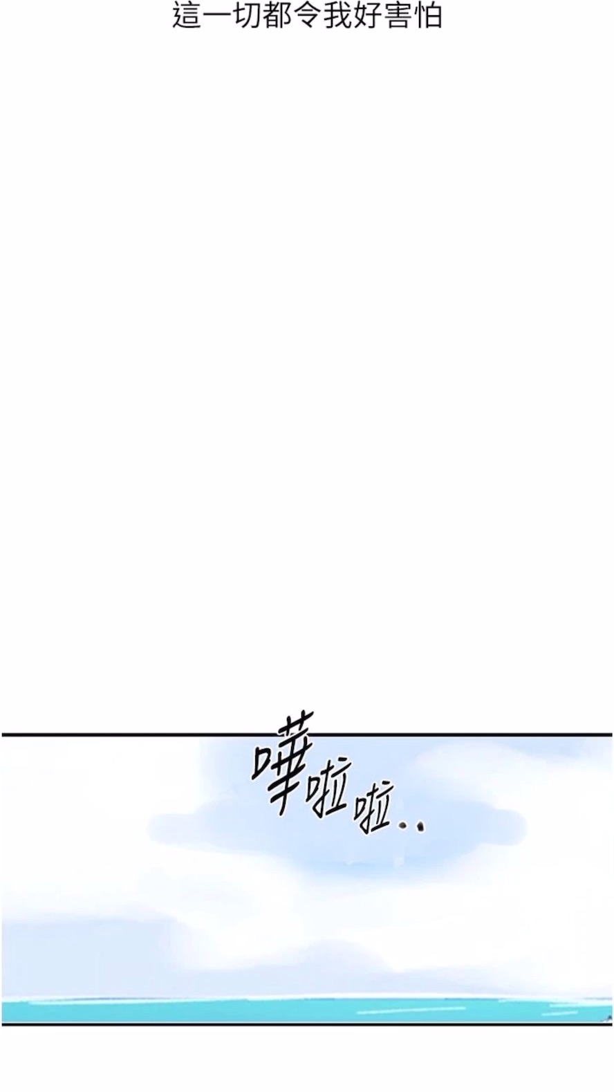42P - 秘密教学