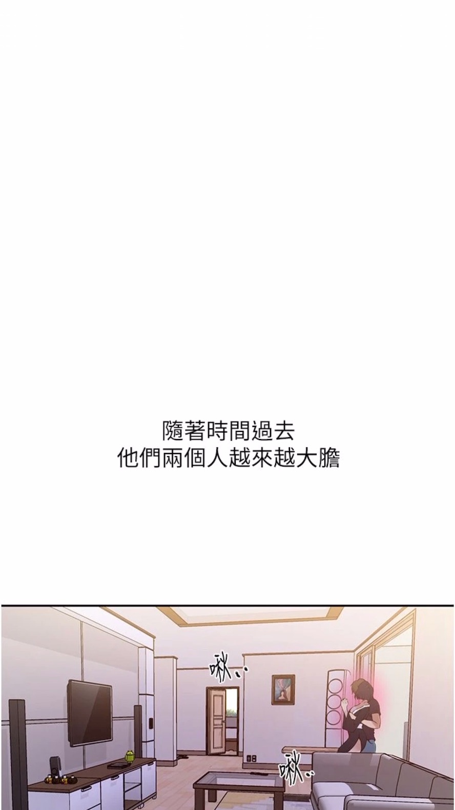 43P - 秘密教学