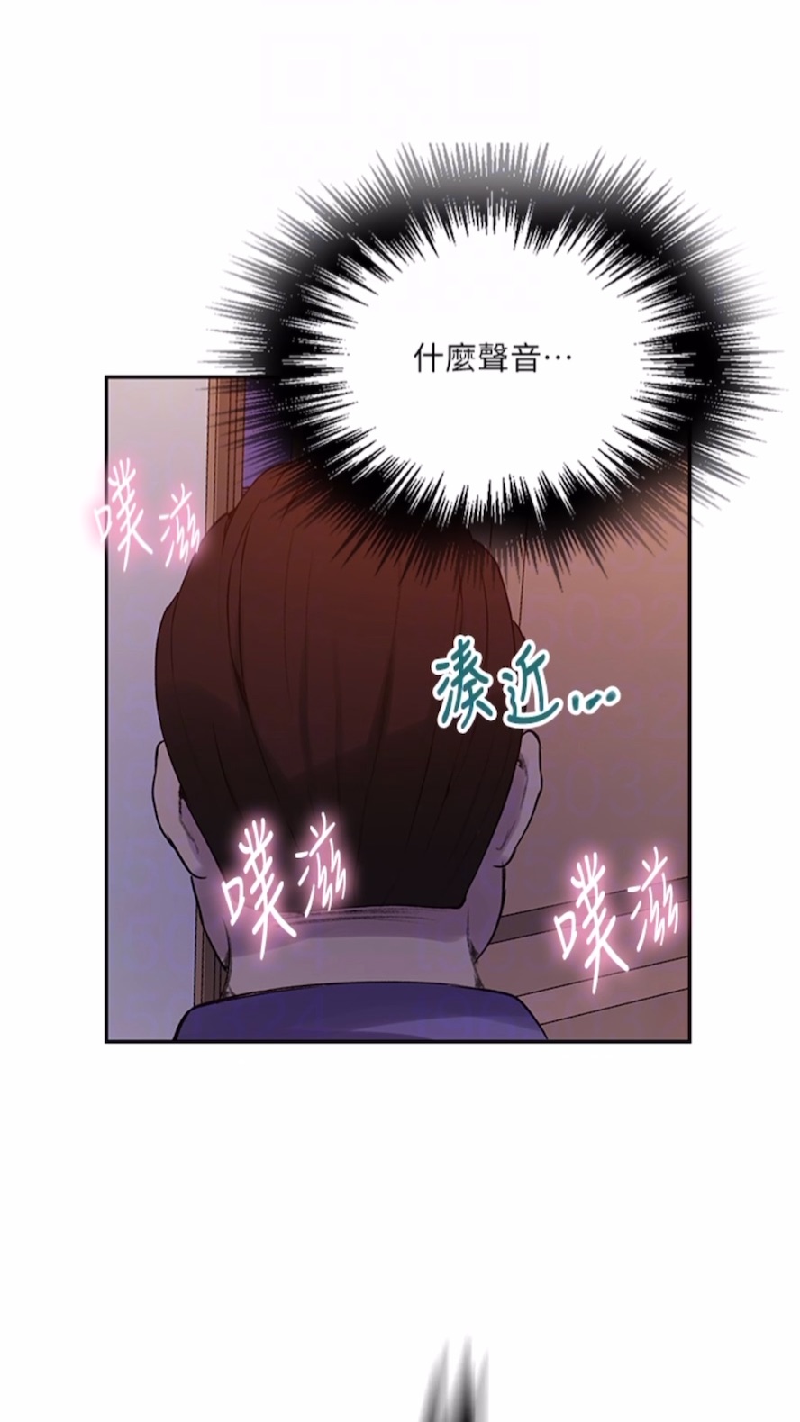 60P - 秘密教学