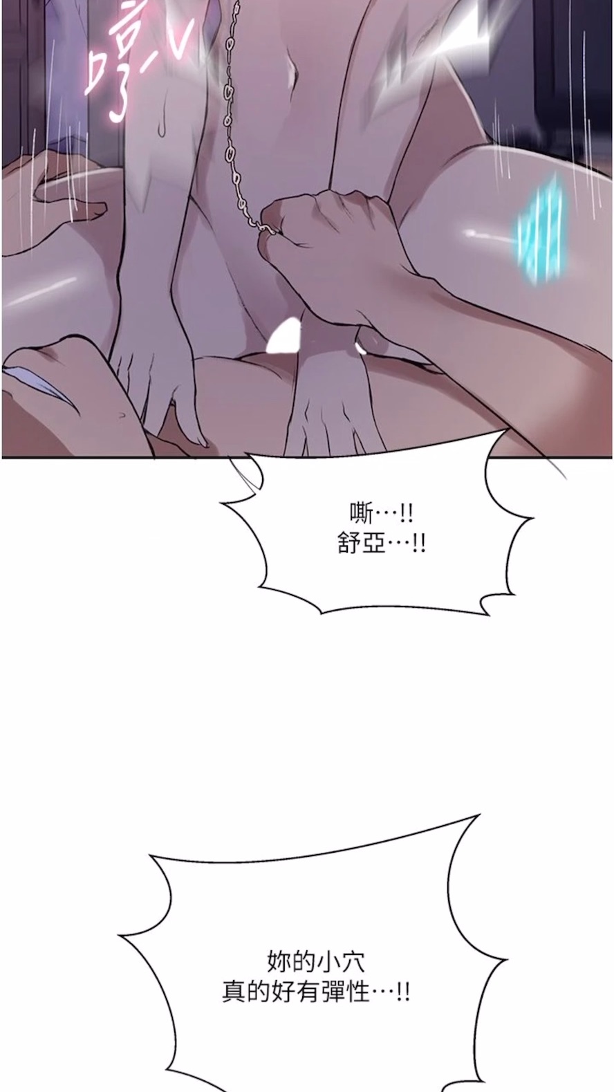 62P - 秘密教学