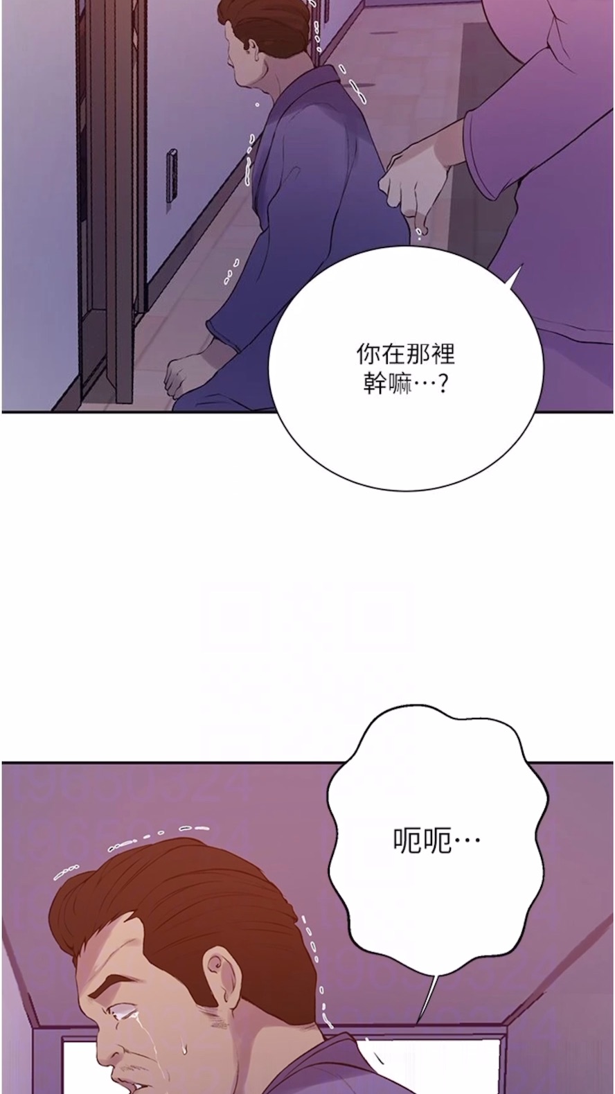 67P - 秘密教学