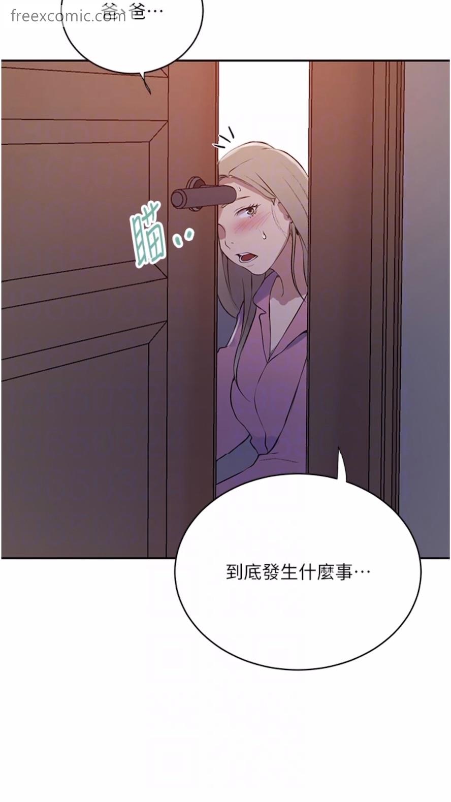 72P - 秘密教学
