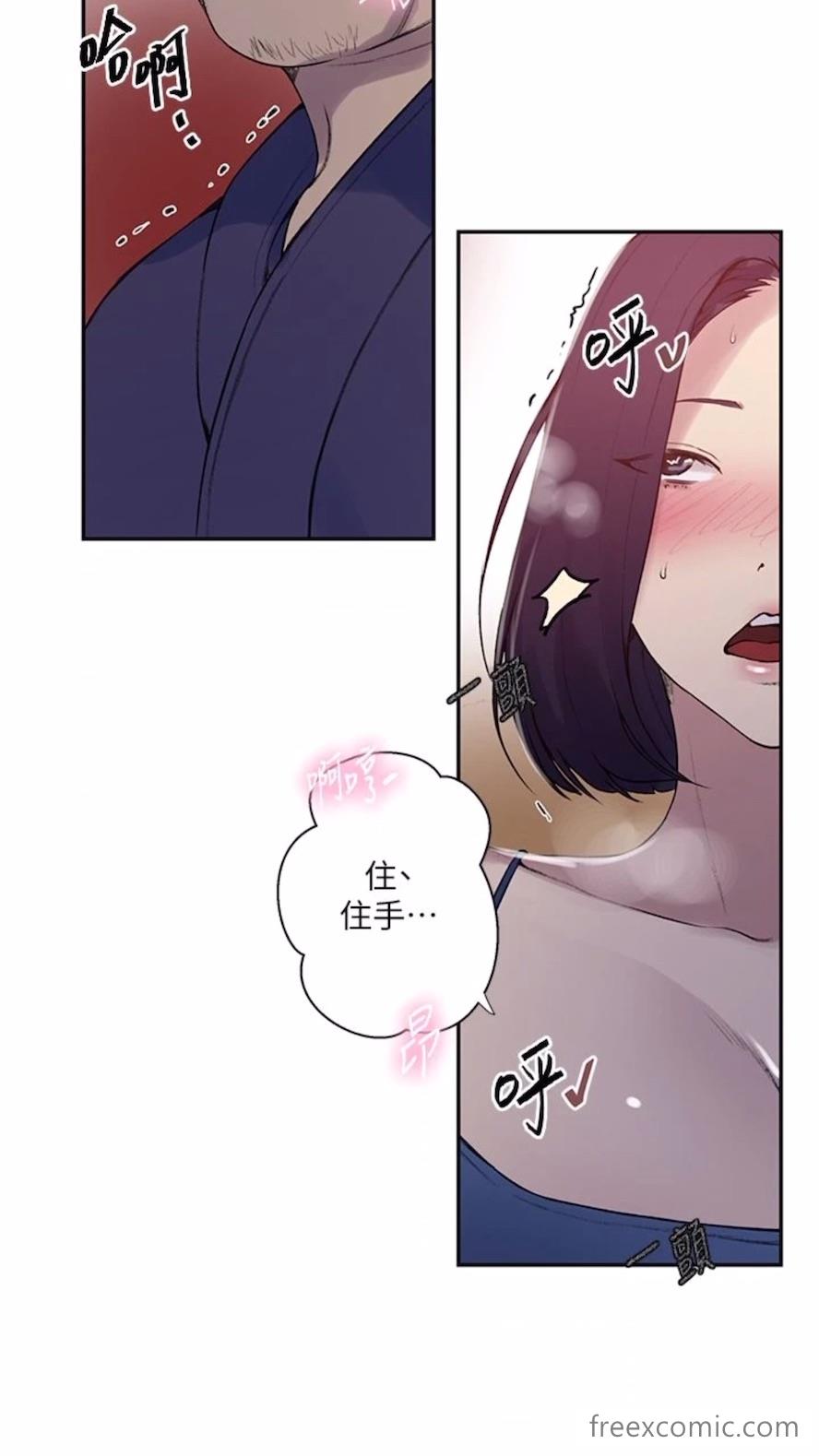 9P - 秘密教学