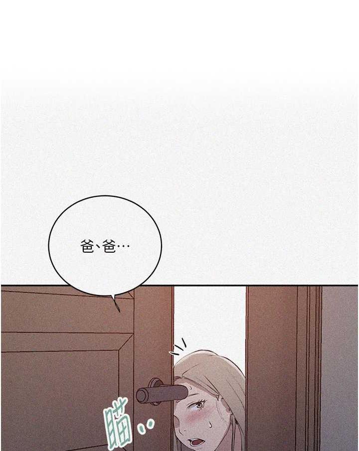 1P - 秘密教学