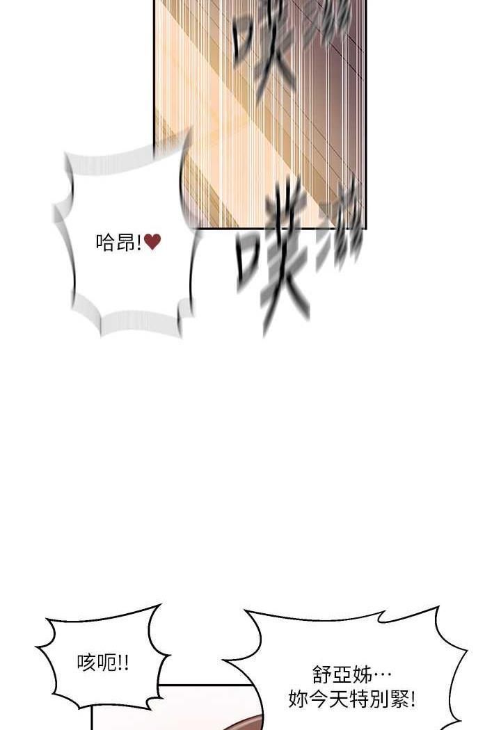 15P - 秘密教学