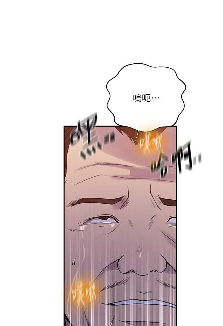 18P - 秘密教学