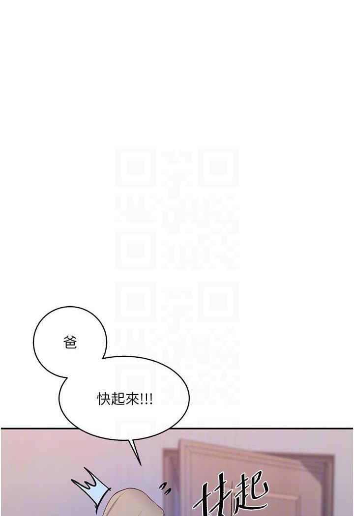 20P - 秘密教学