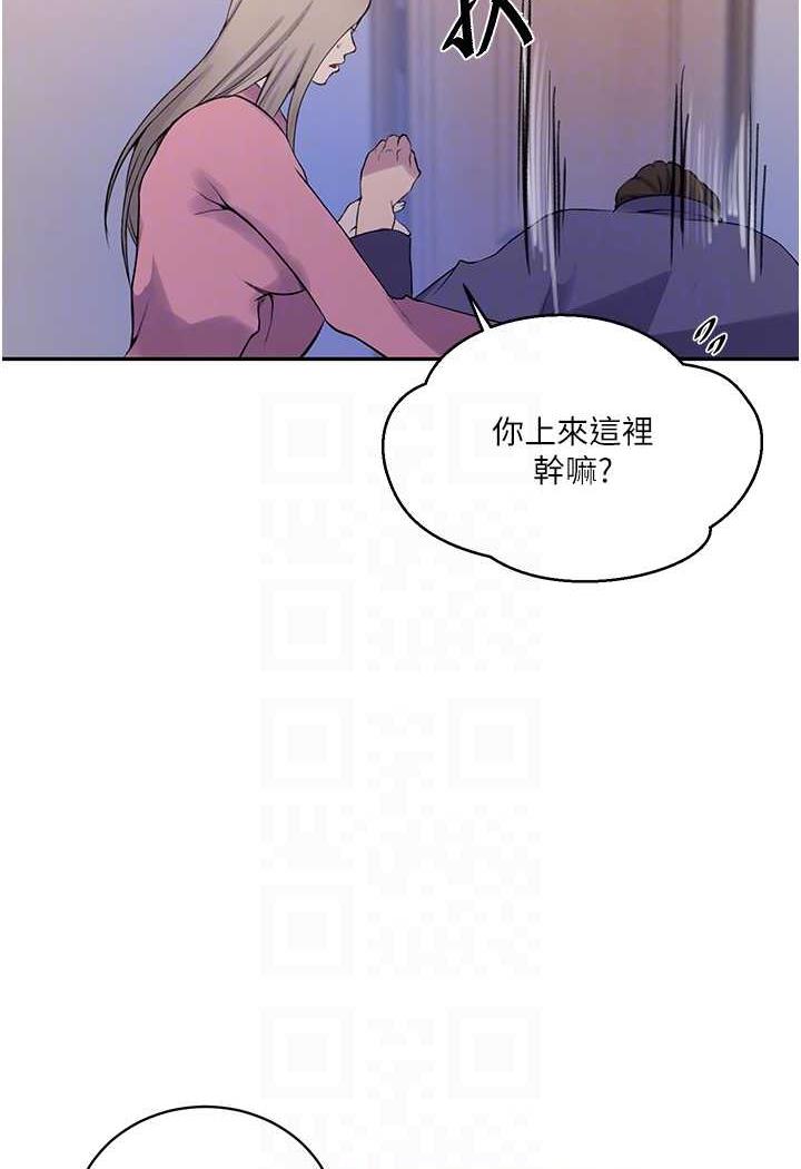 21P - 秘密教学