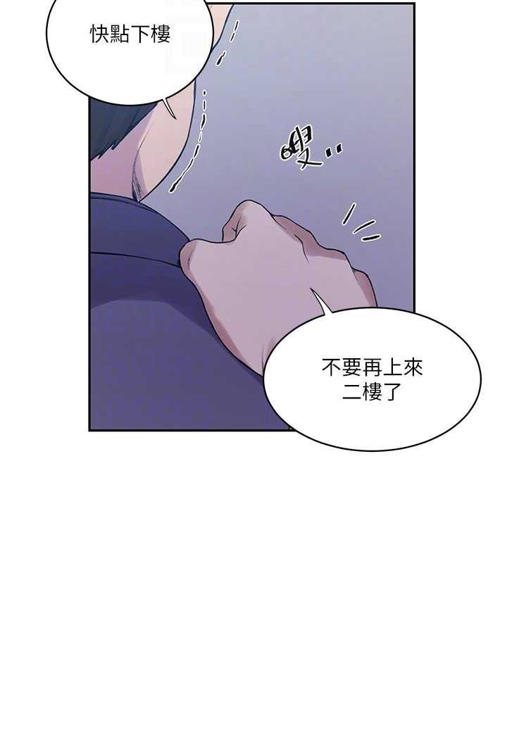 22P - 秘密教学