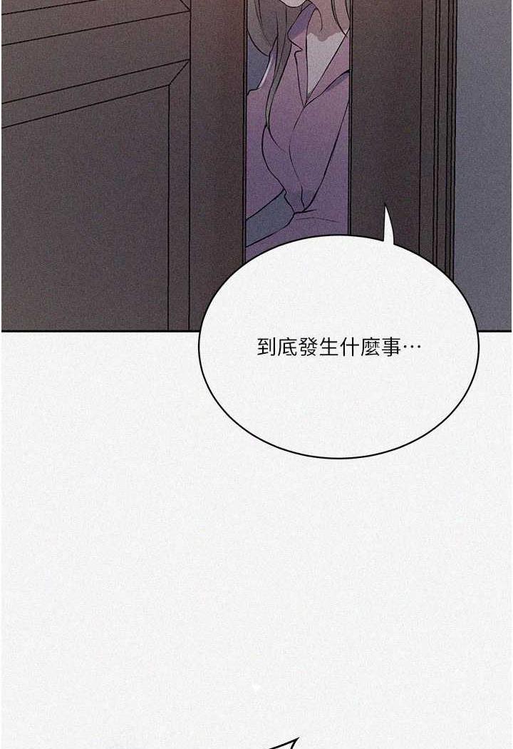 2P - 秘密教学