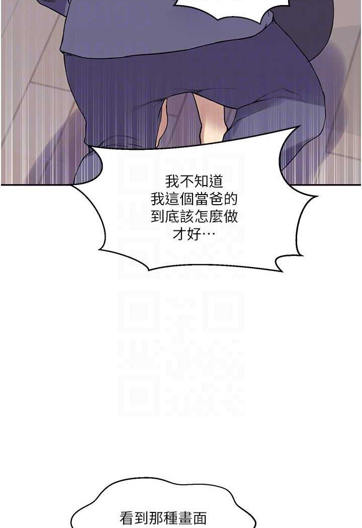 33P - 秘密教学