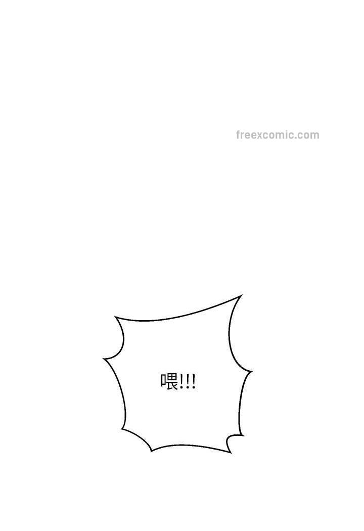 35P - 秘密教学