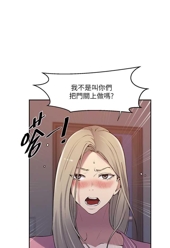 36P - 秘密教学