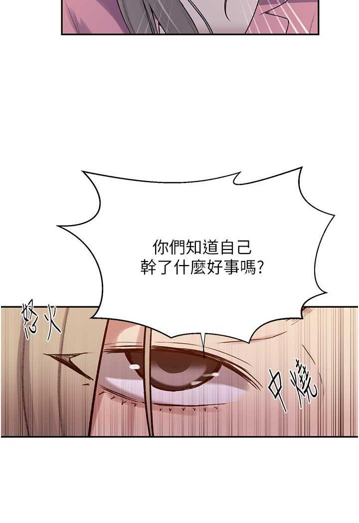 37P - 秘密教学