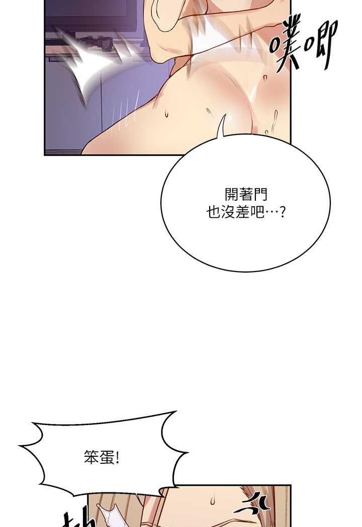 39P - 秘密教学