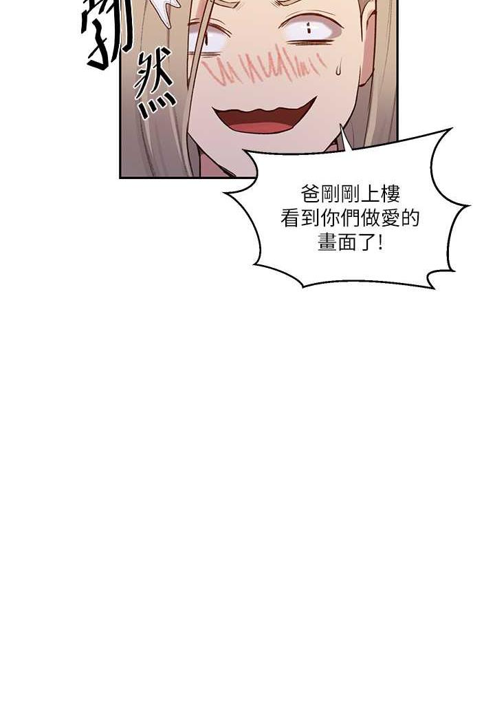40P - 秘密教学