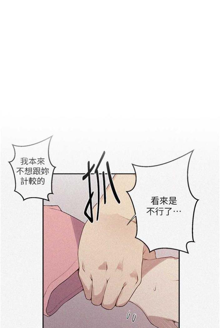 1P - 秘密教学