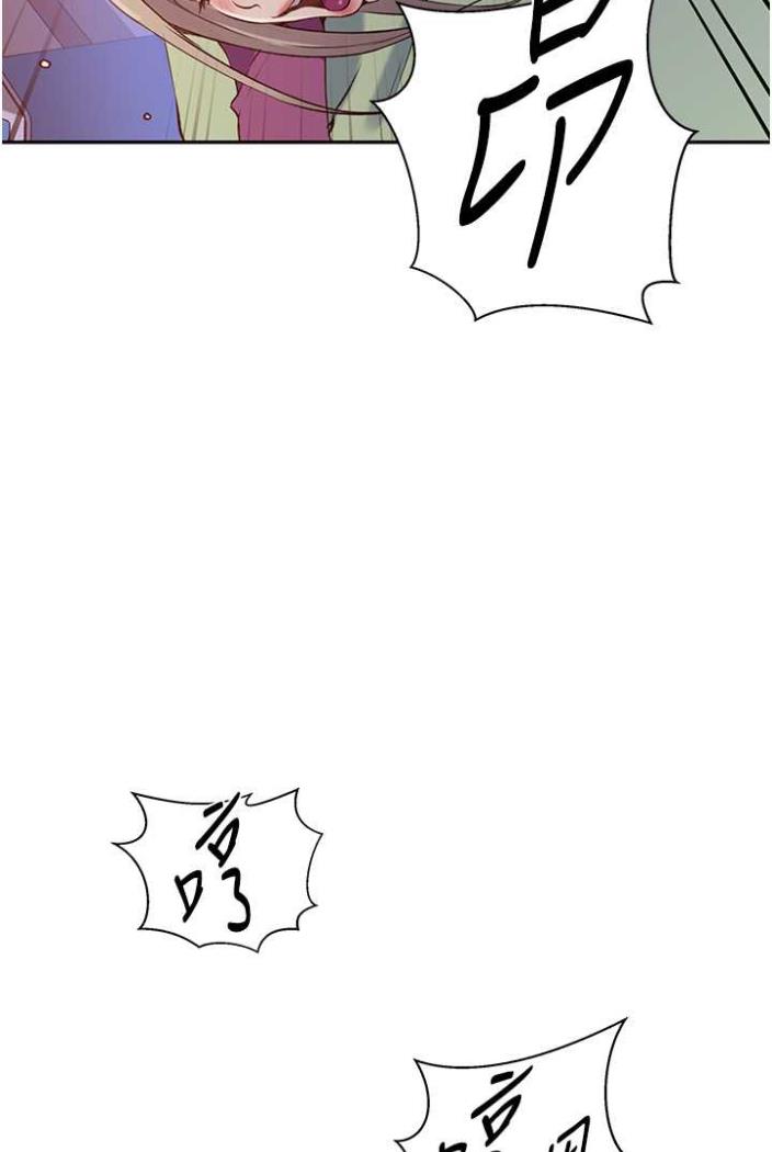 21P - 秘密教学