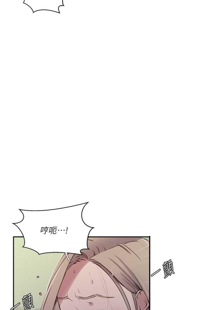 23P - 秘密教学